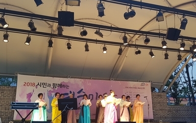 2018 시민과 함께하는 예술마당 세 번째 마당(06.09)
