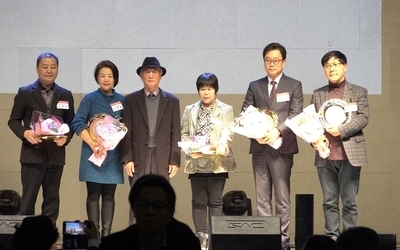 2018 공주시예술문화대축전(시상식 및 공연)