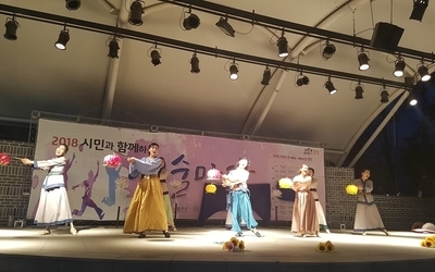 2018 시민과 함께하는 예술마당 네 번째 마당(06.23)