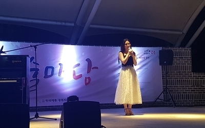 2018 시민과 함께하는 예술마당 일곱 번째 마당(08.11)