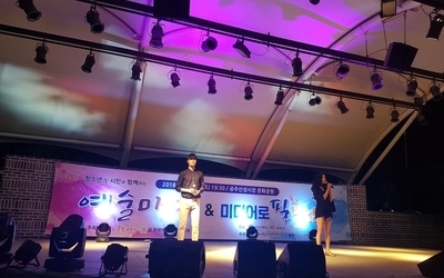 2018 시민과 함께하는 예술마당 열 번째 마당(09.08)