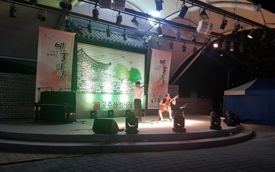 2019 시민과 함께하는 예술마당 일곱 번째 마당(8.10)