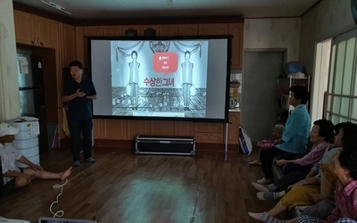 2019 찾아가는 영화상영(29)