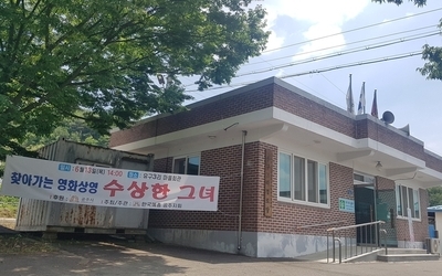2019 찾아가는 영화상영(4)