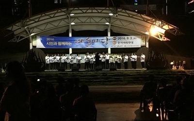 시민과 함께하는 예술마당 7차(9.3)