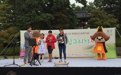 2015 유네스코등재기념 전국그림그리기 실기대회2