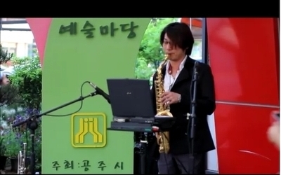 2012 시민과함께하는예술마당 (김영환선생님 색소폰독주)