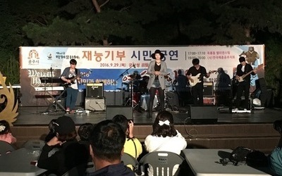 시민과 함께하는 예술마당 9차(9.29)