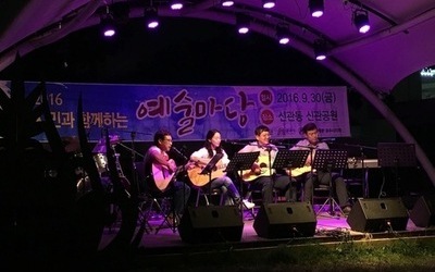 시민과 함께하는 예술마당 10차(9.30)