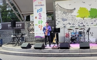 2022 시민과 함께 하는 예술마당
