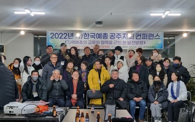 2022 지역예술단체 컨퍼런스