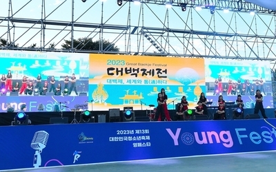 2023영페스타 결선