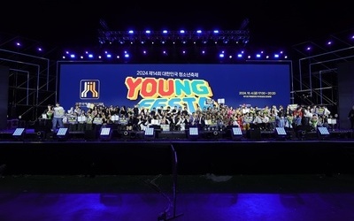  2024 제14회 대한민국청소년축제영페스타