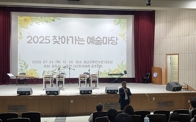 2025찾아가는 예술마당 (예술로 하나되는 우리)