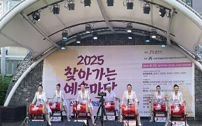 2025 찾아가는 예술마당 버스킹공연