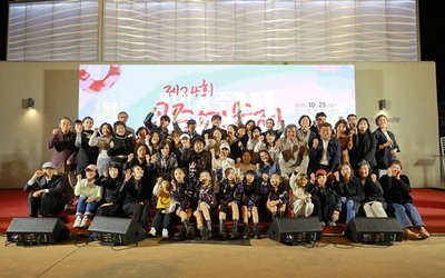 제24회 공주예술제