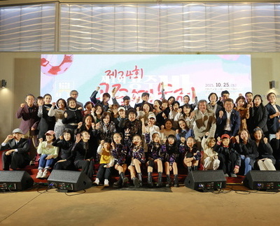 제24회 공주예술제