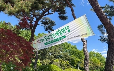 2026 찾아가는 예술마당 (푸르메요양병원)