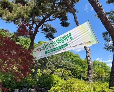 2026 찾아가는 예술마당 (푸르메요양병원)
