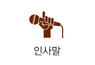 예술소개